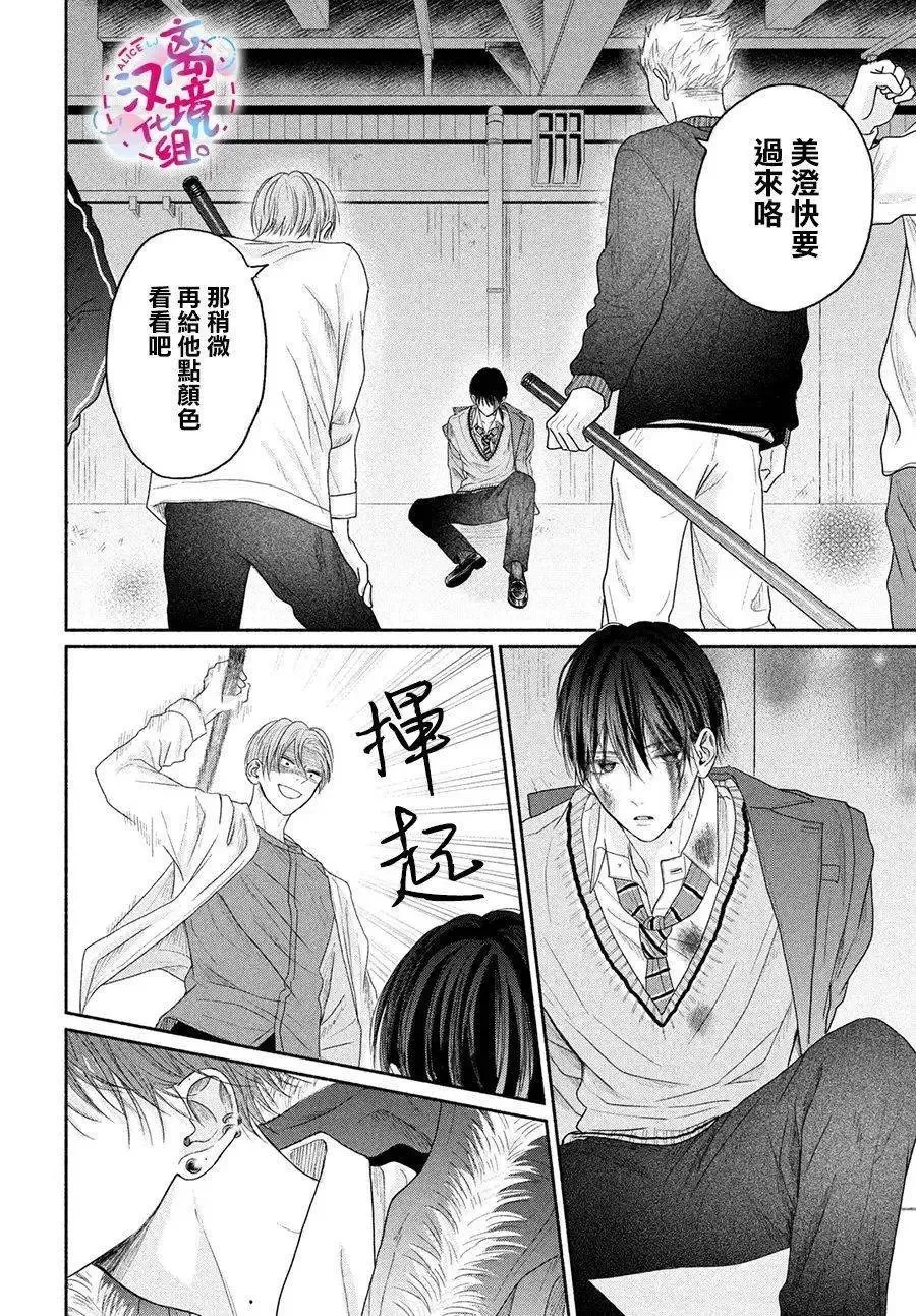 第07话 第22页