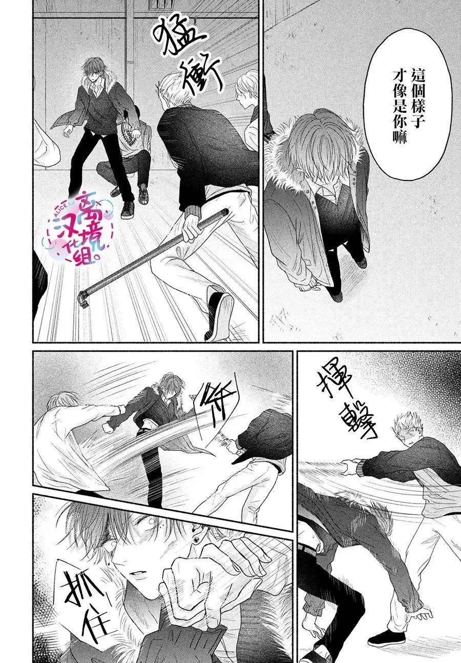 第07话 第25页