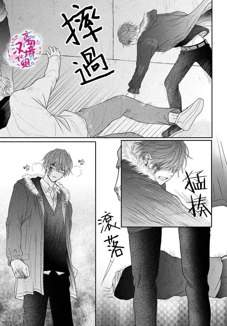 第07话 第26页