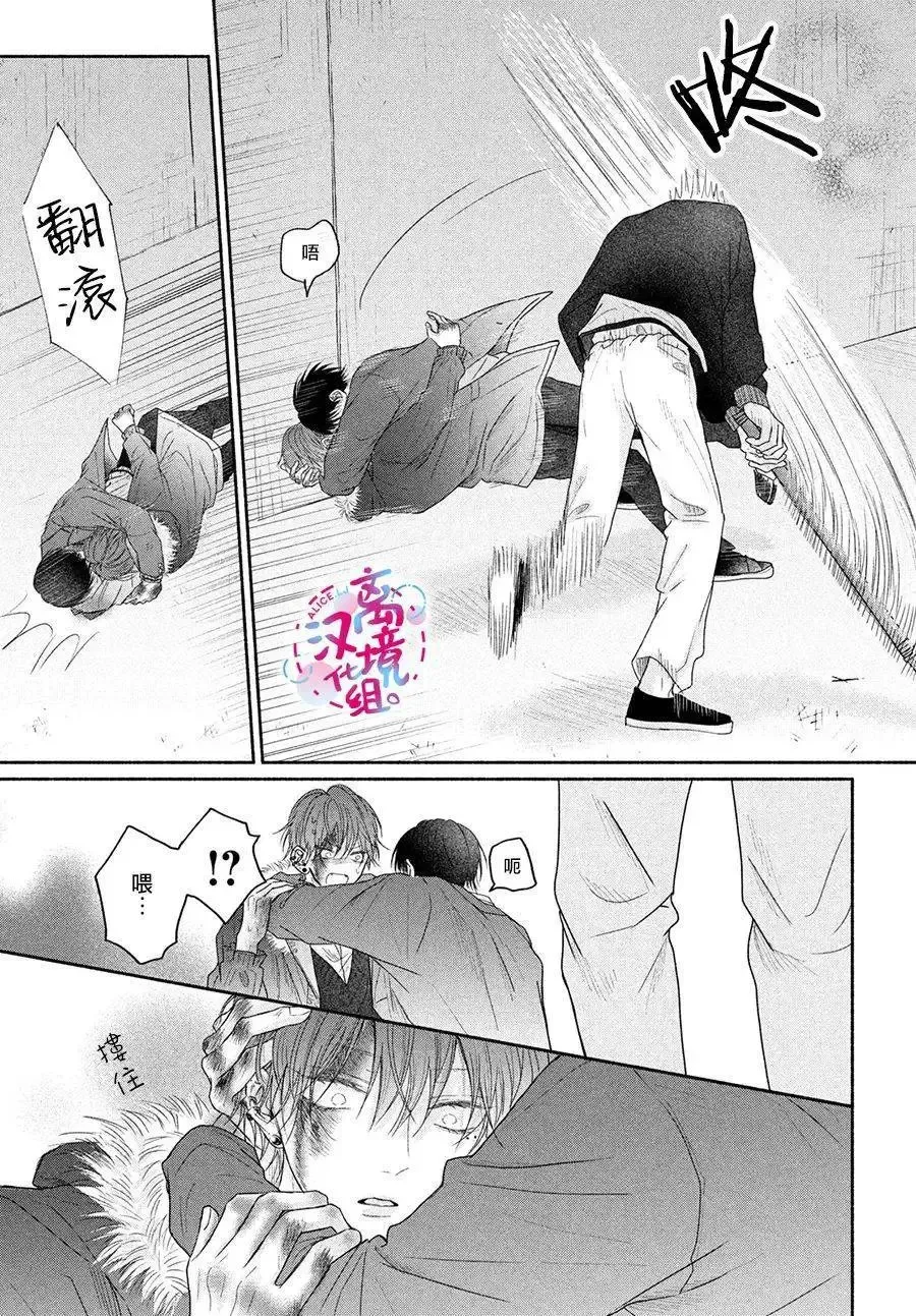第07话 第28页