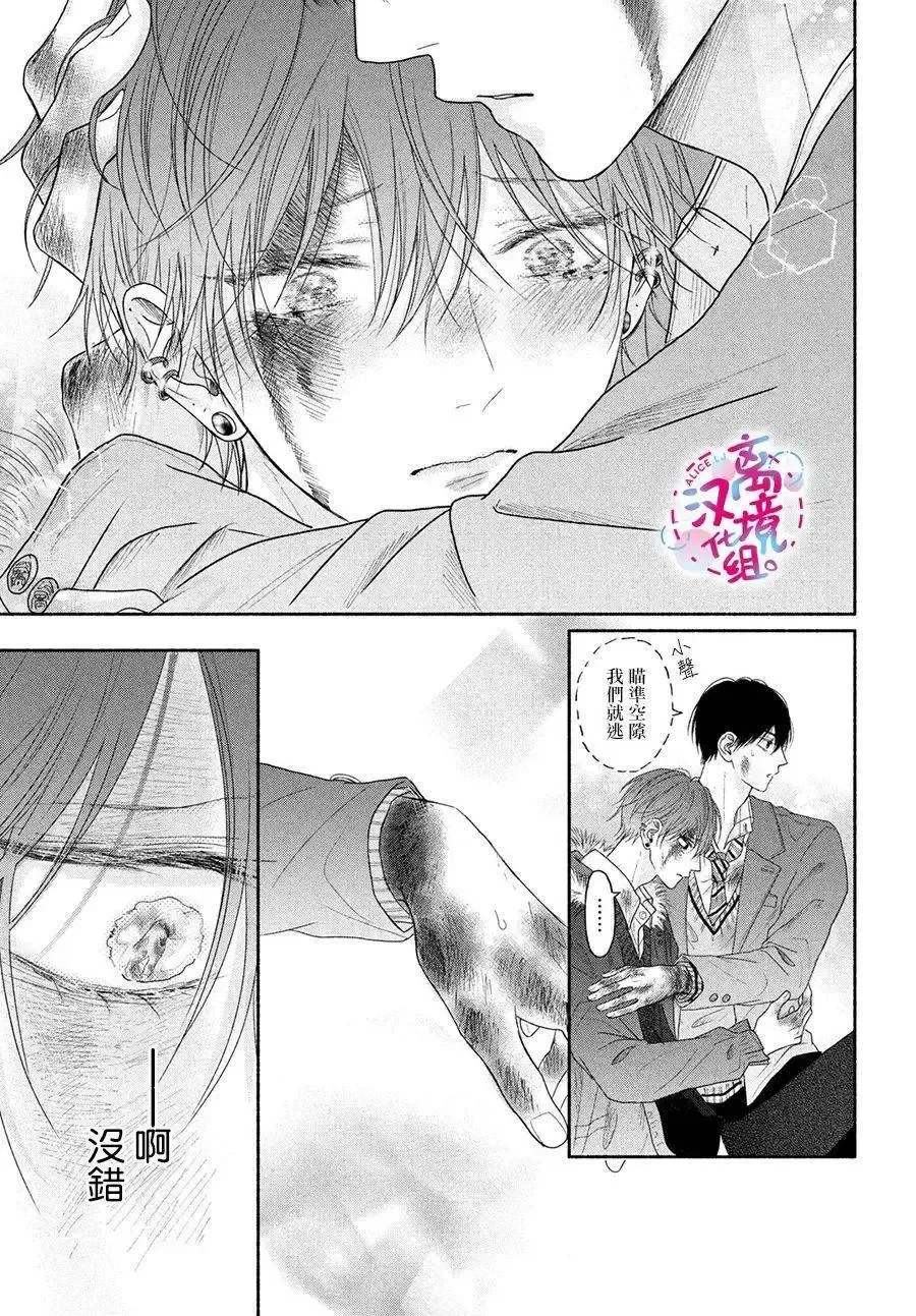 第07话 第30页