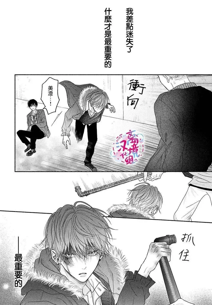 第07话 第31页