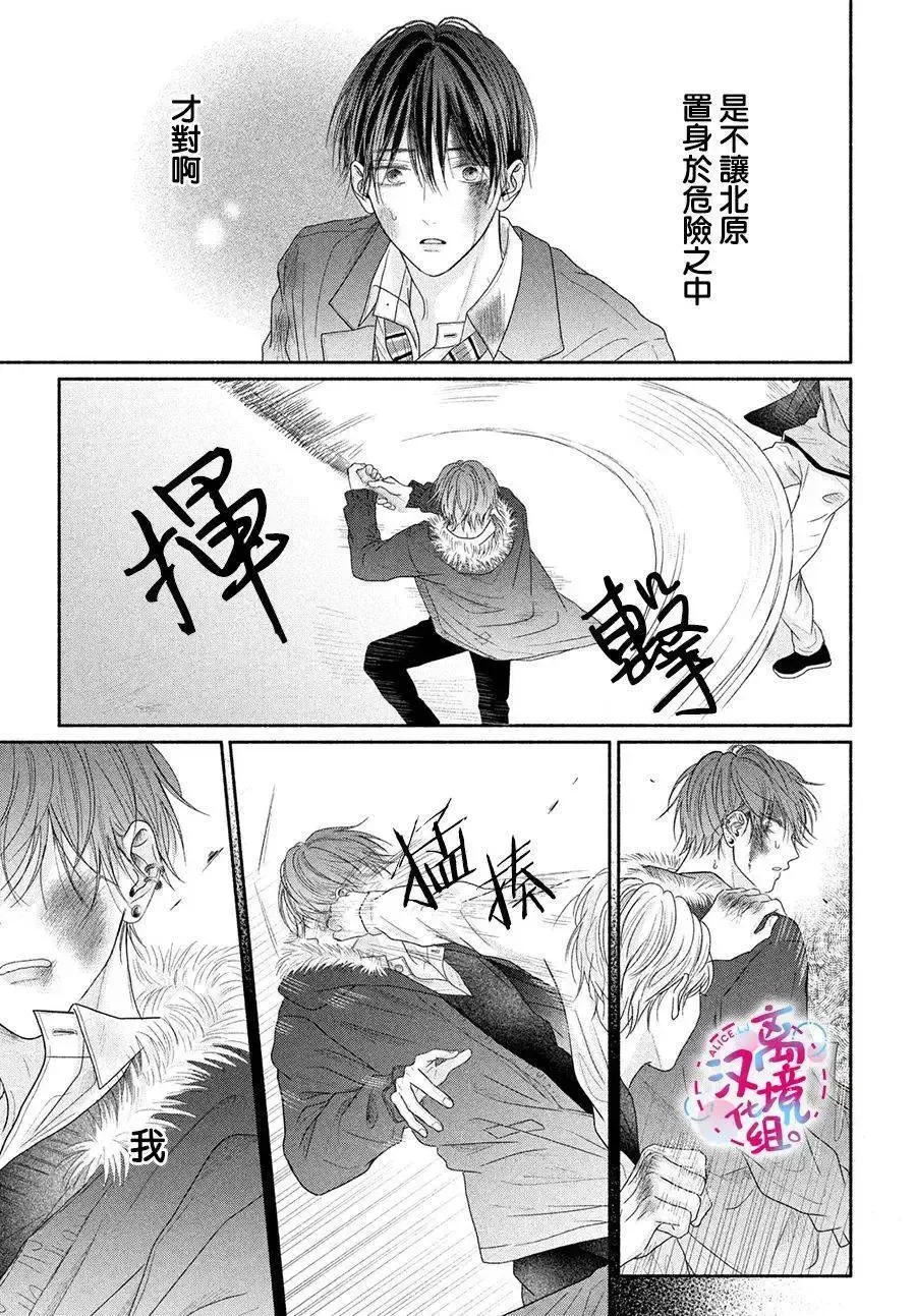 第07话 第32页