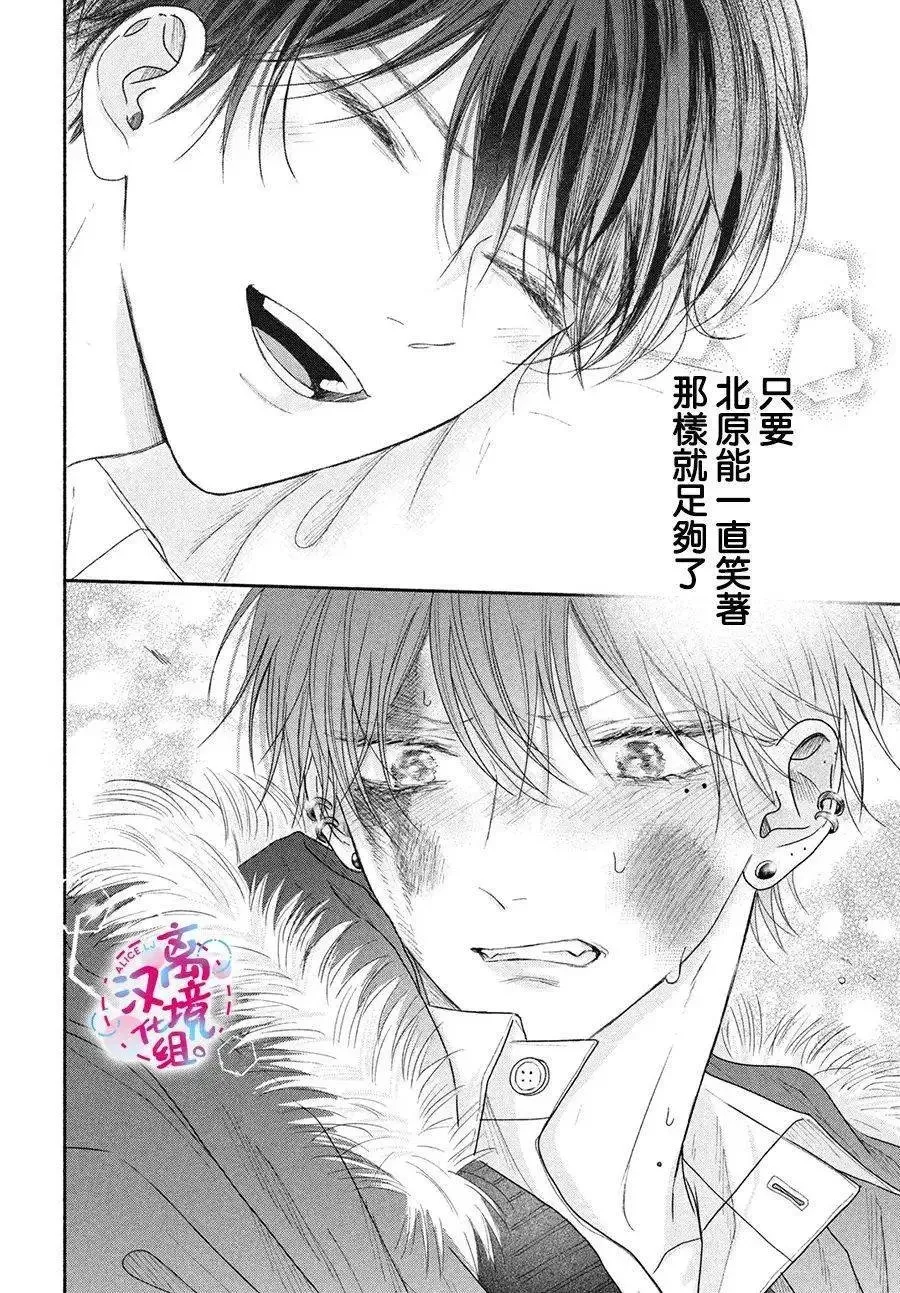 第07话 第33页