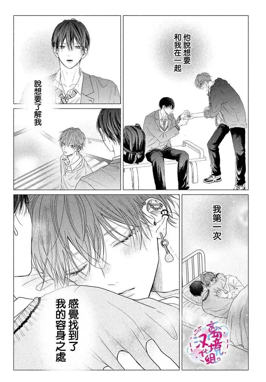第07话 第34页