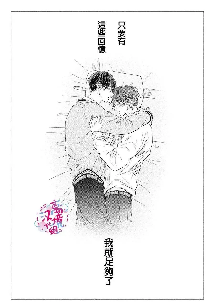 第07话 第35页