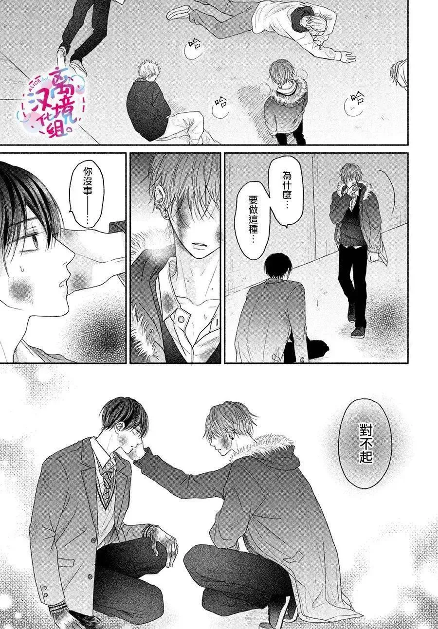 第07话 第36页