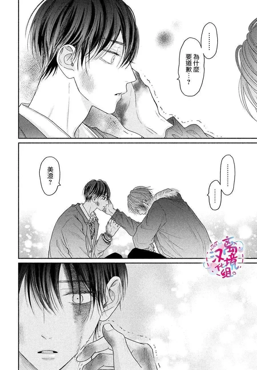 第07话 第37页