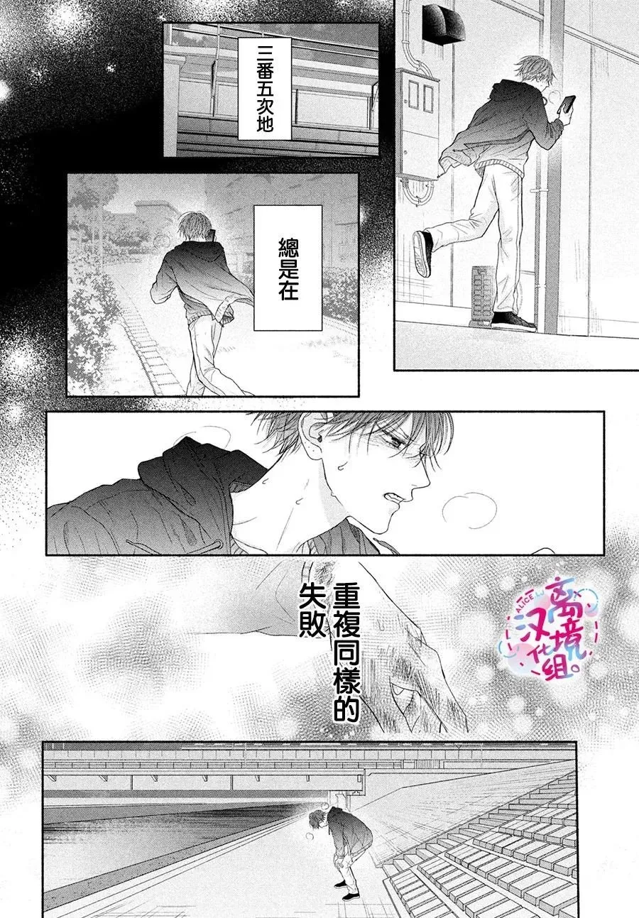 第08话 第18页