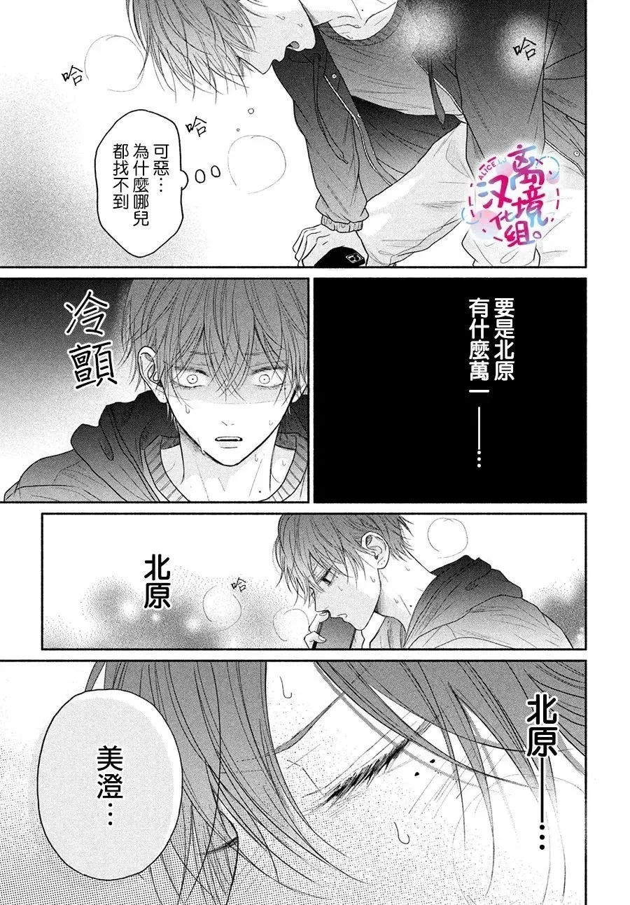第08话 第19页
