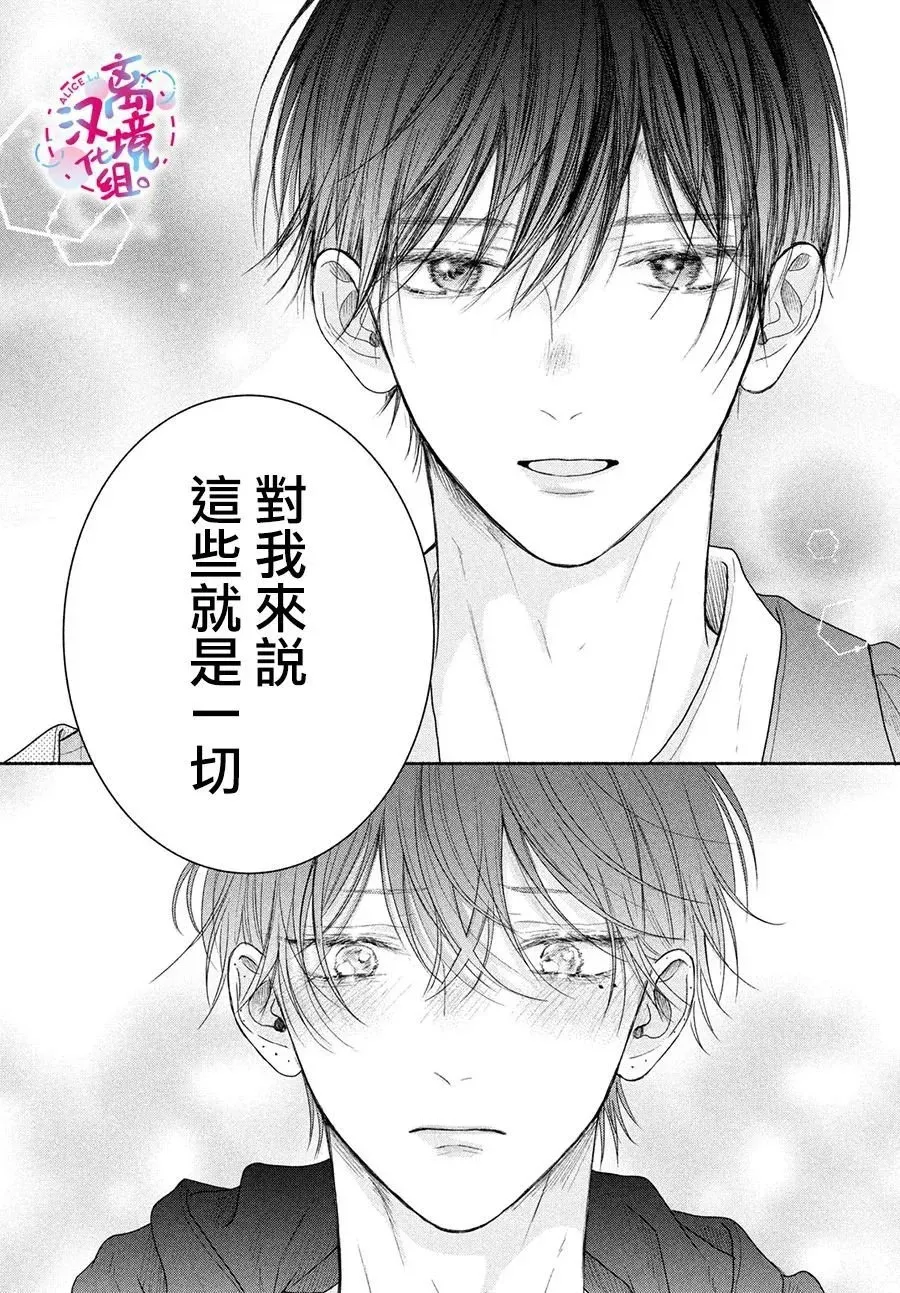 第08话 第28页
