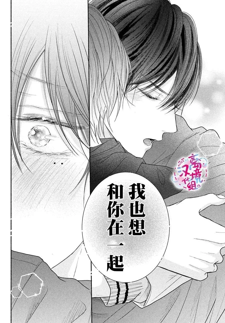 第08话 第32页
