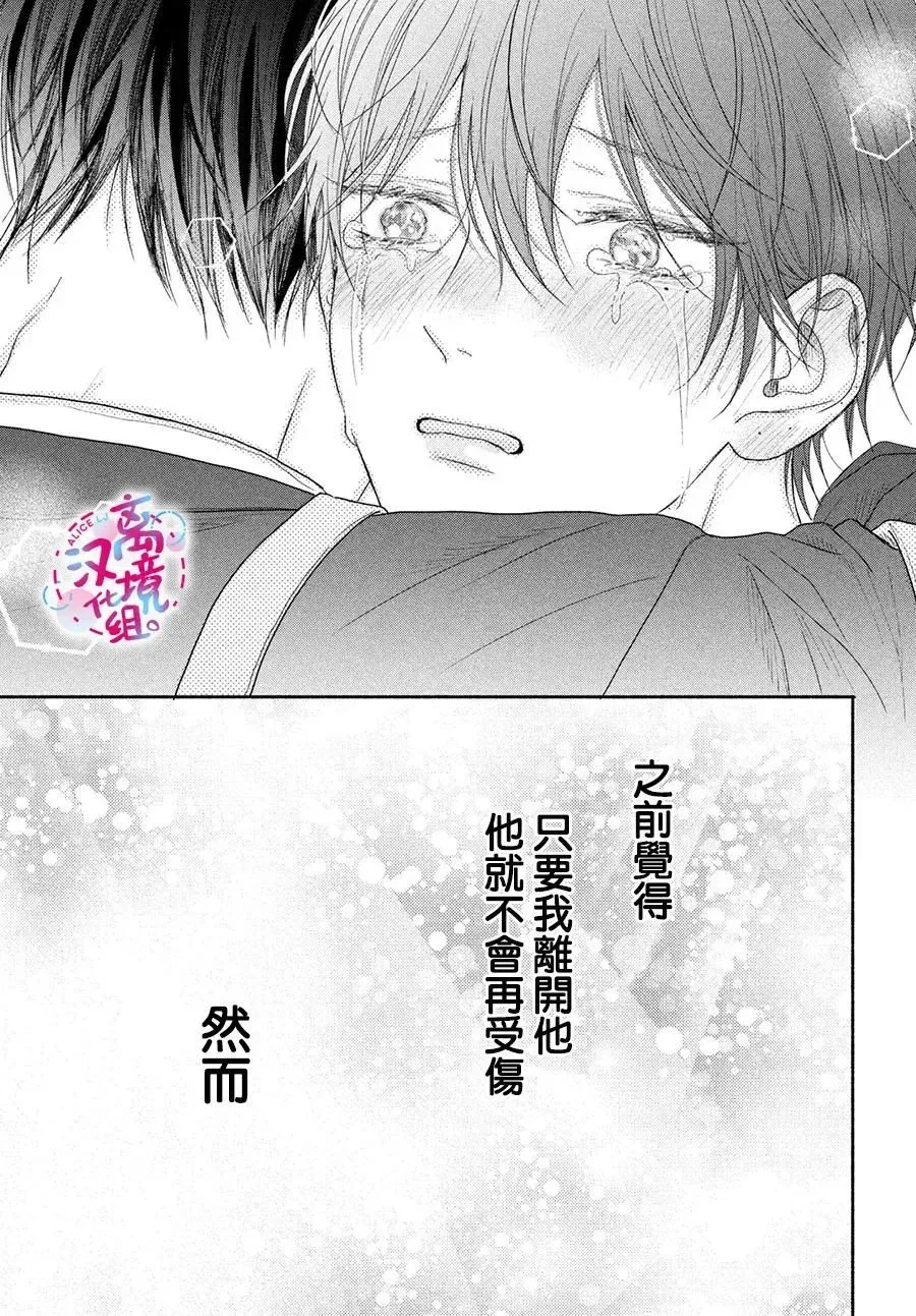 第08话 第33页