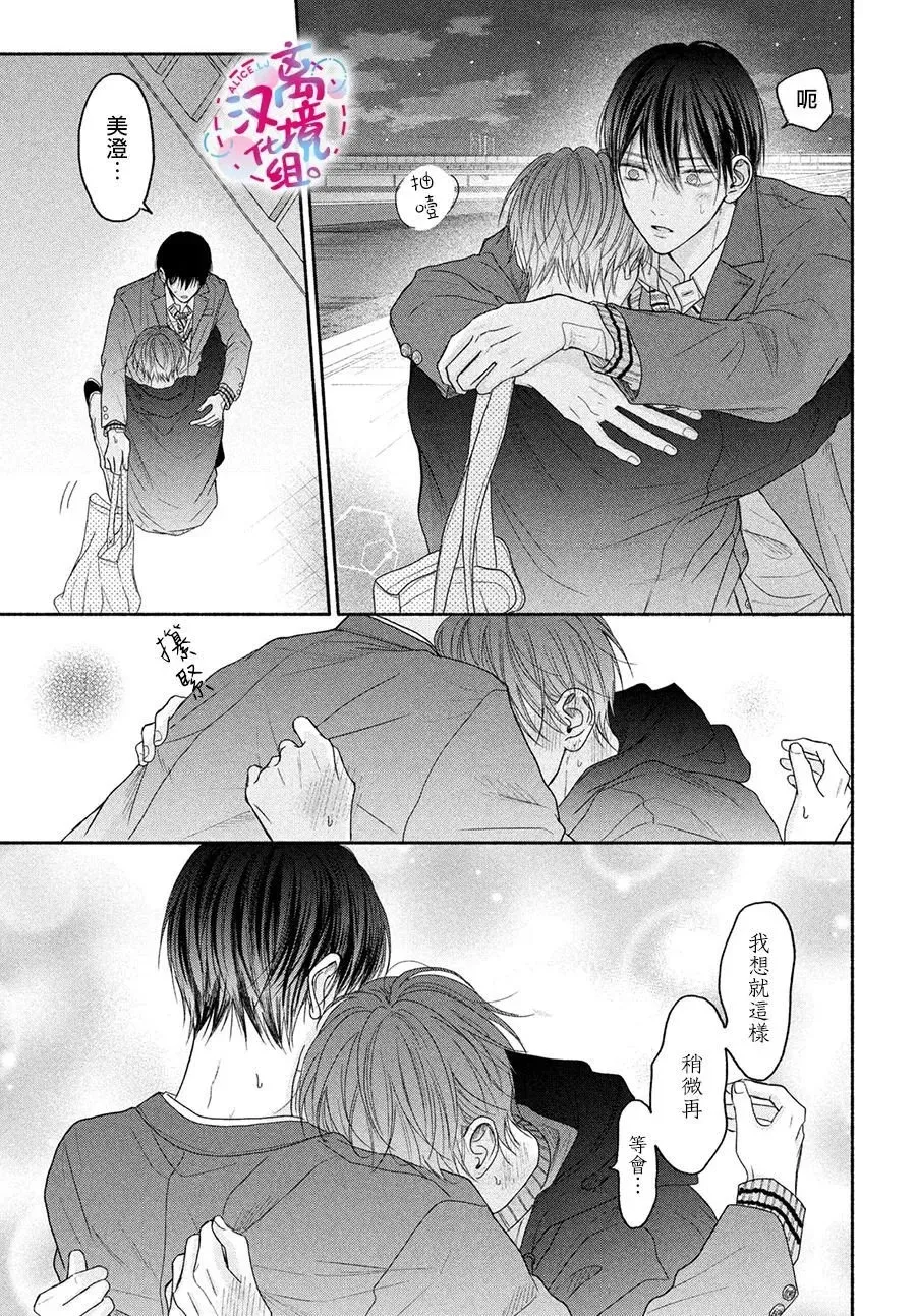 第08话 第35页