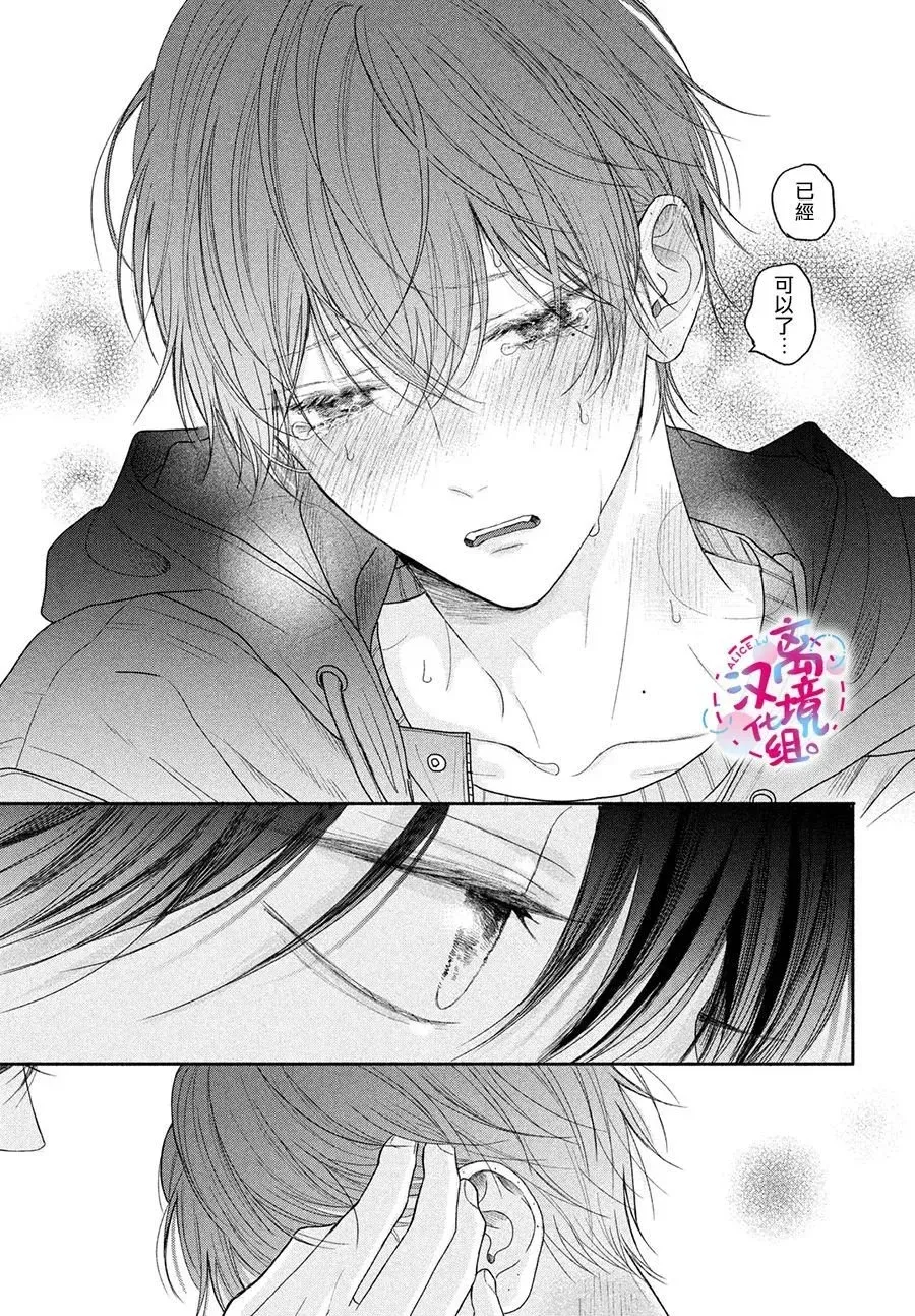 第08话 第37页