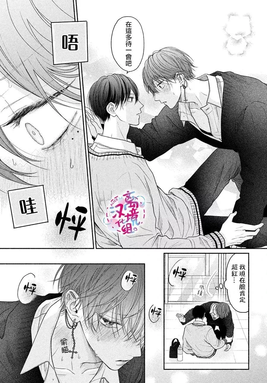第09话 第17页