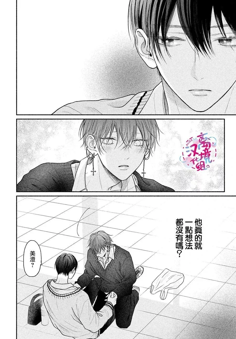 第09话 第18页