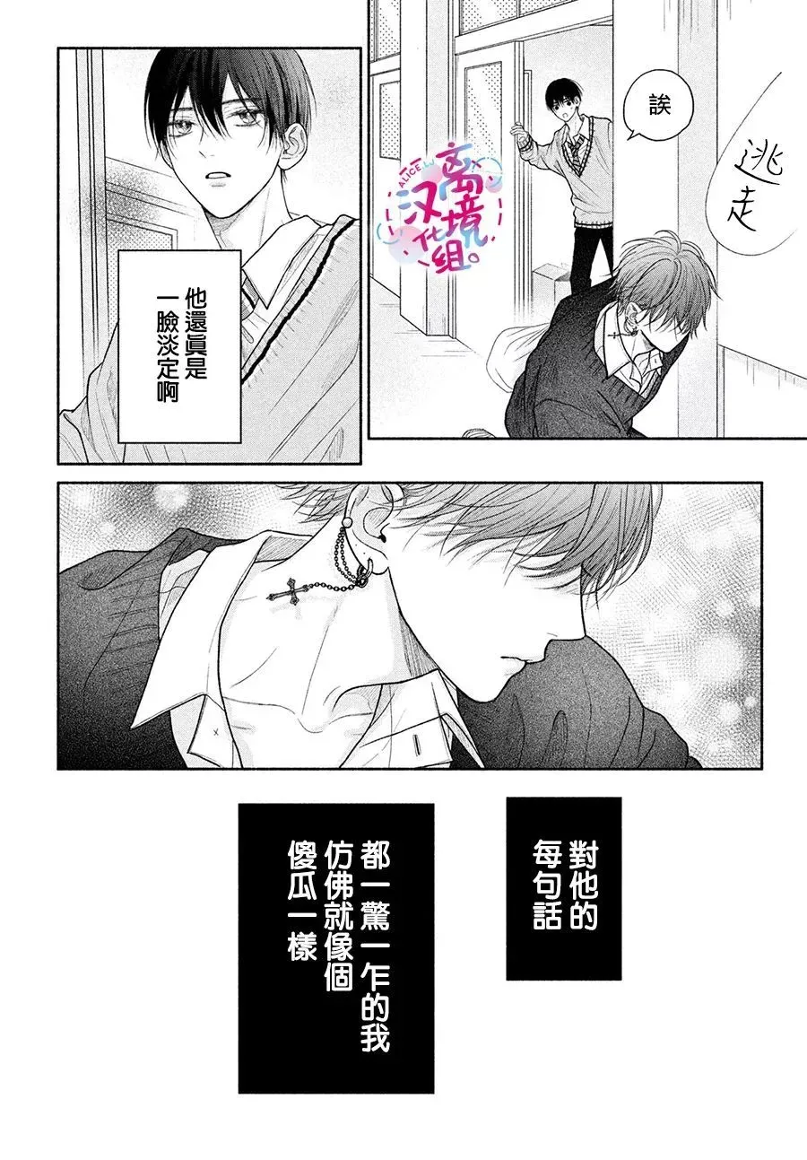 第09话 第22页