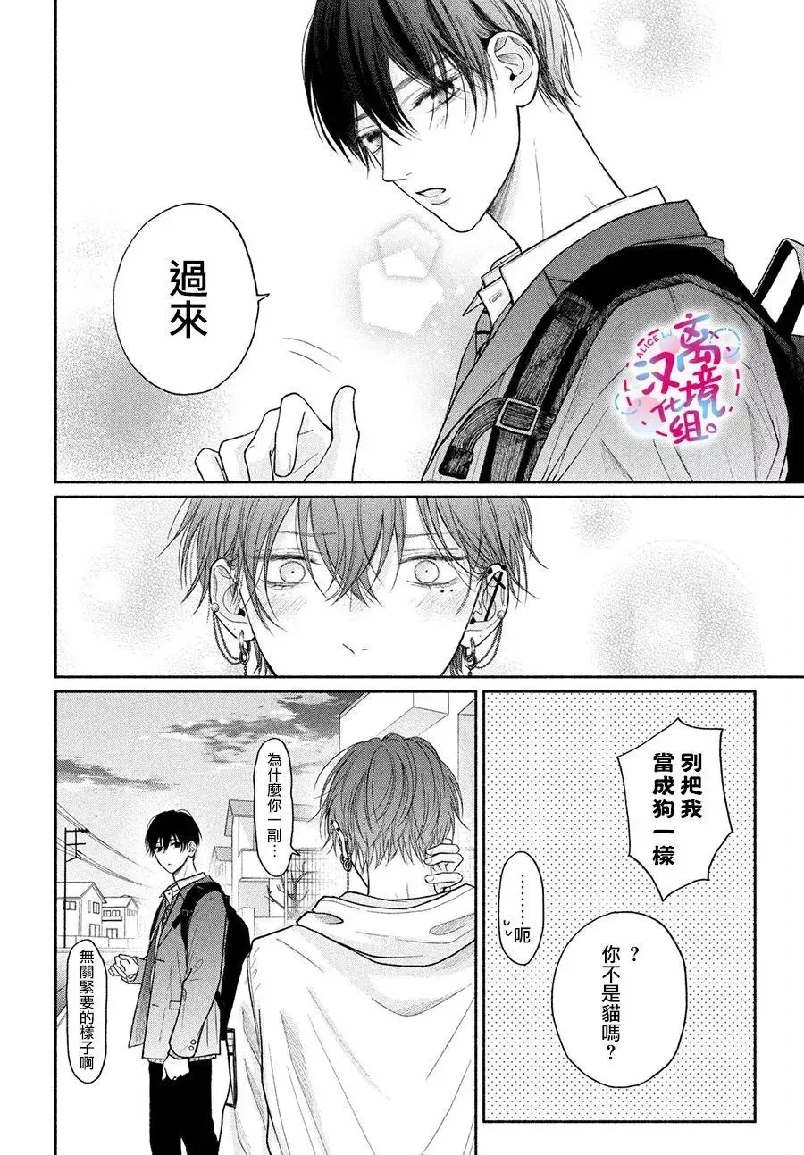 第09话 第24页