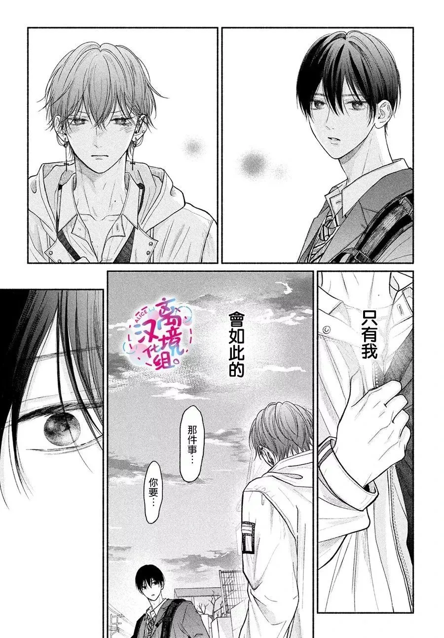 第09话 第25页