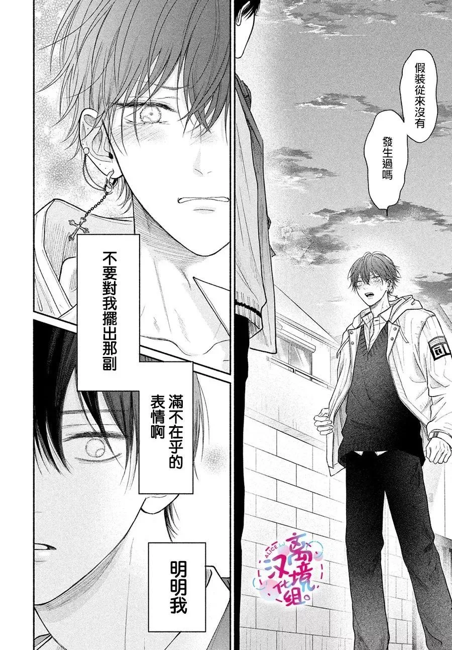 第09话 第26页
