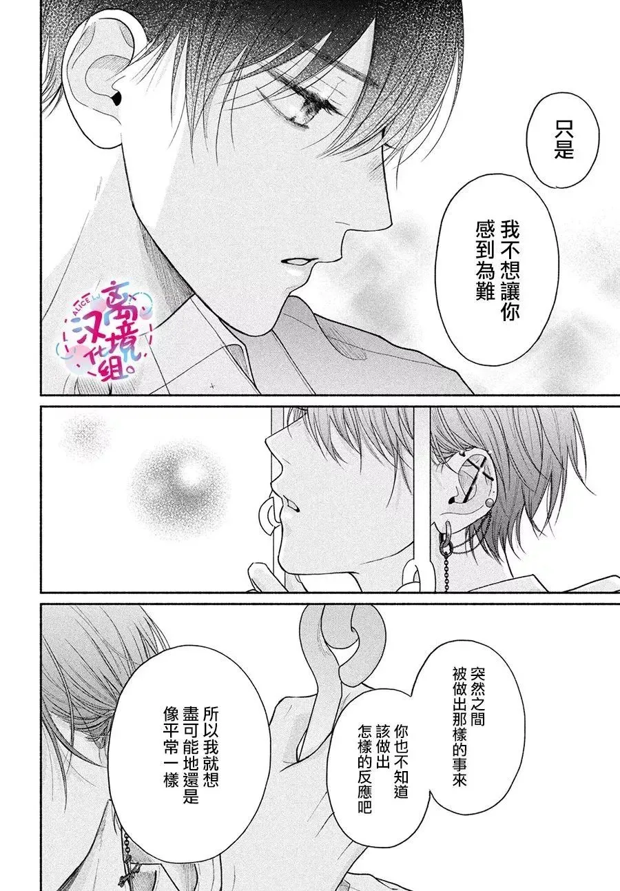 第09话 第30页