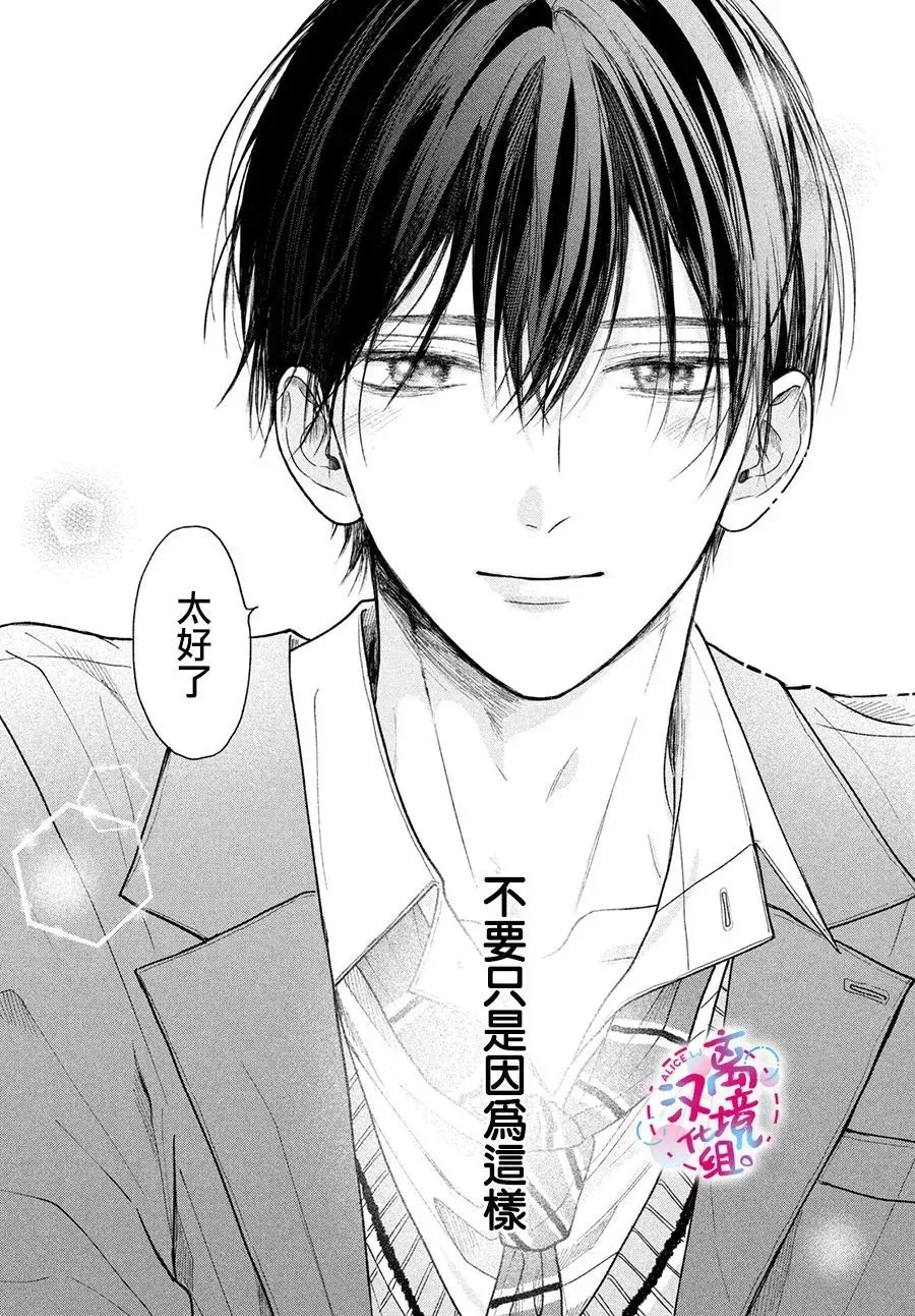 第09话 第39页