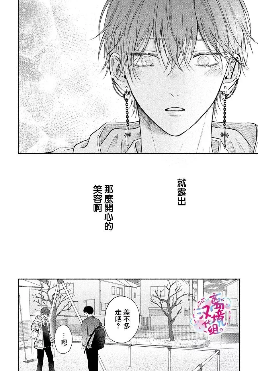 第09话 第40页