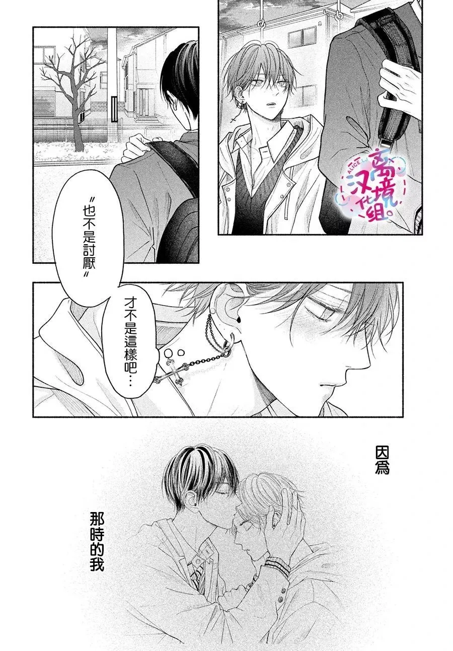 第09话 第41页