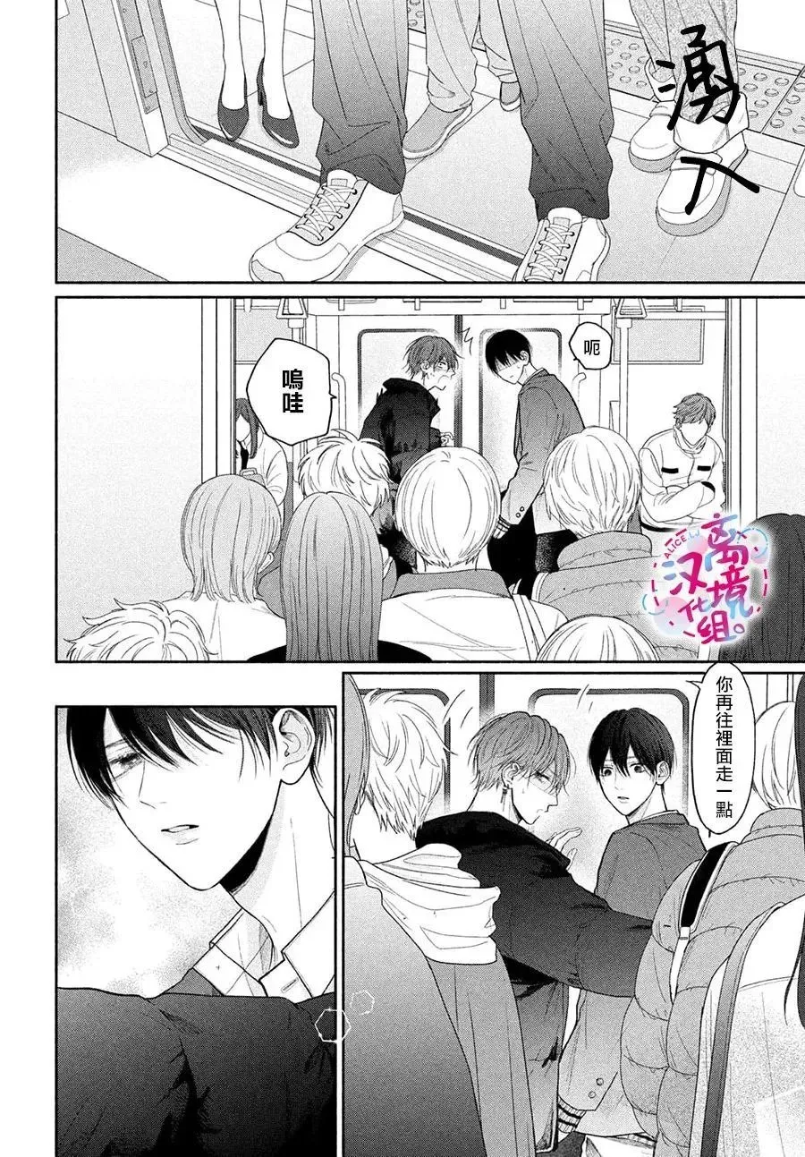 第10话 第16页