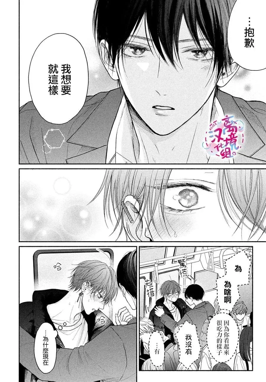 第10话 第18页