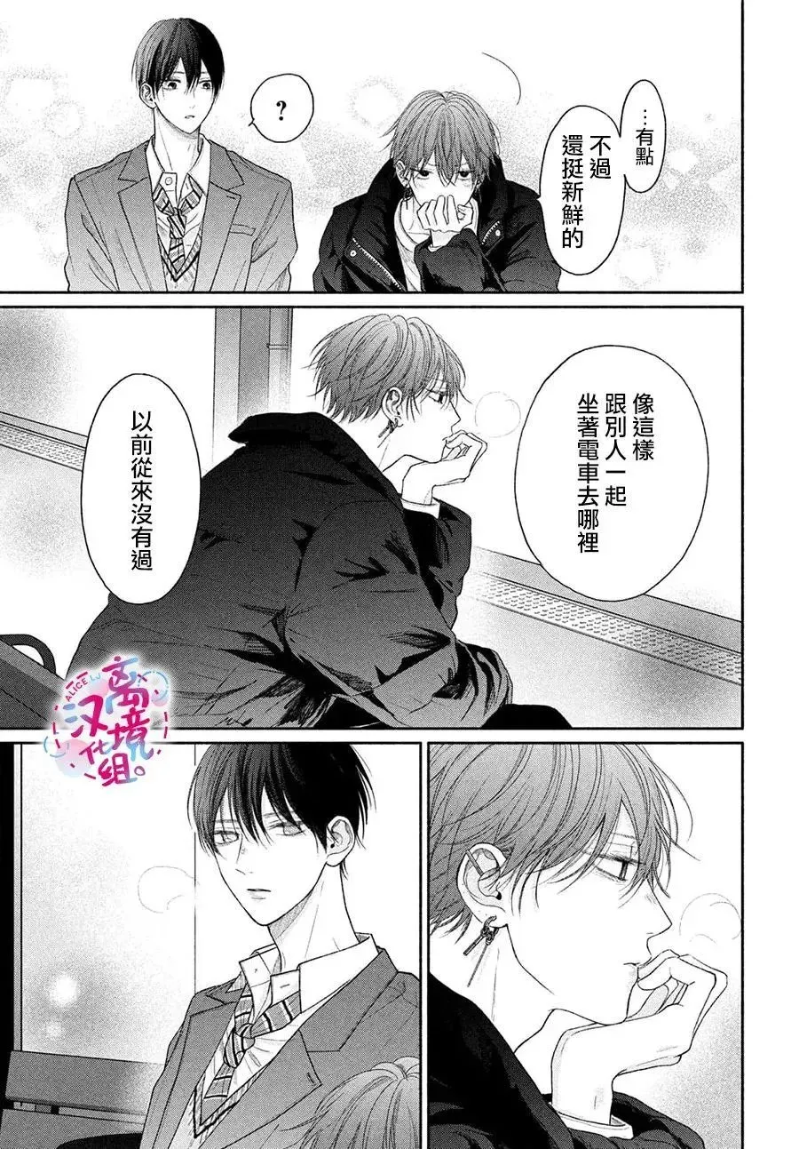 第10话 第27页