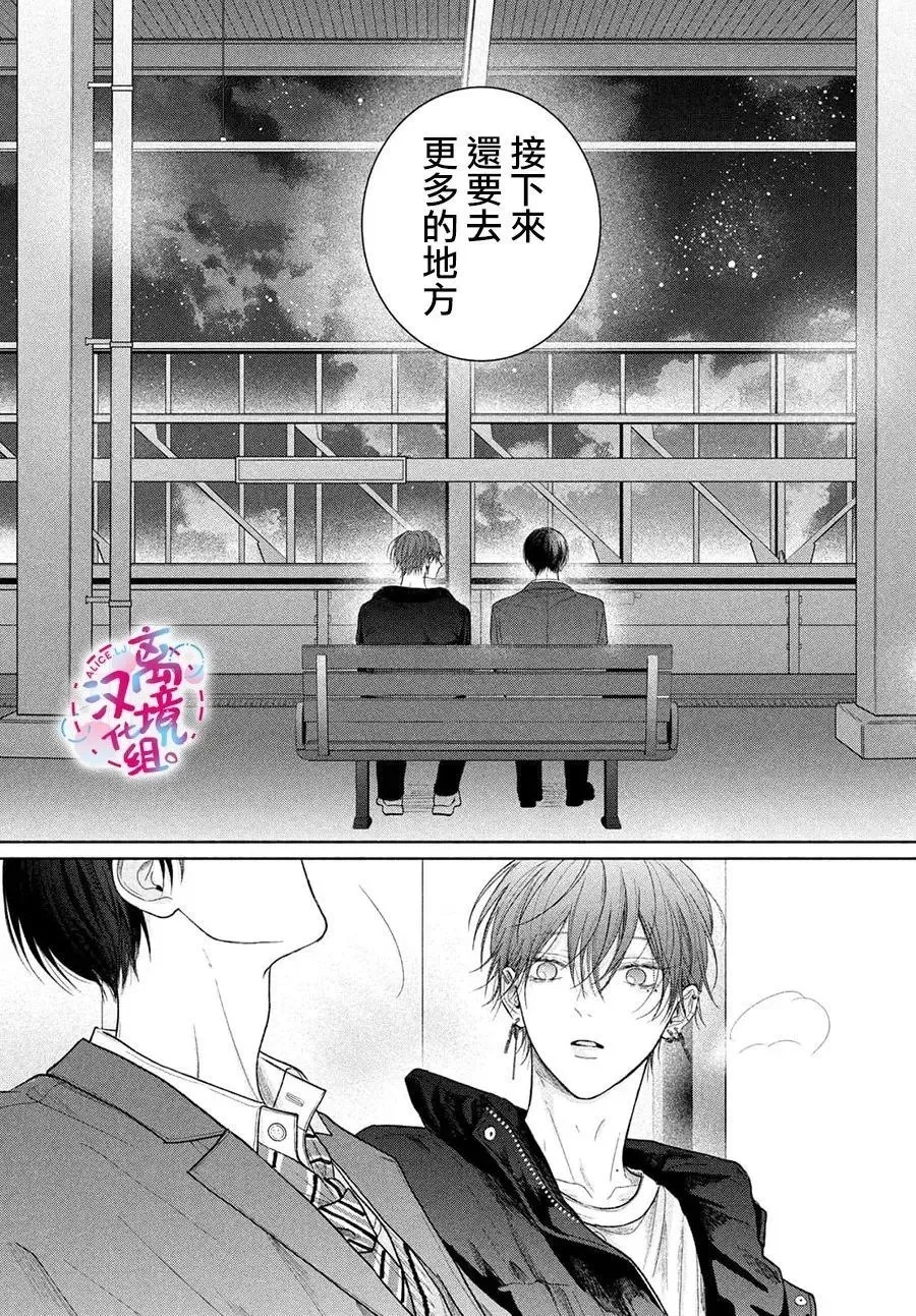 第10话 第29页