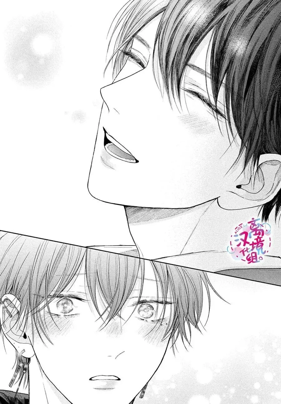 第10话 第30页