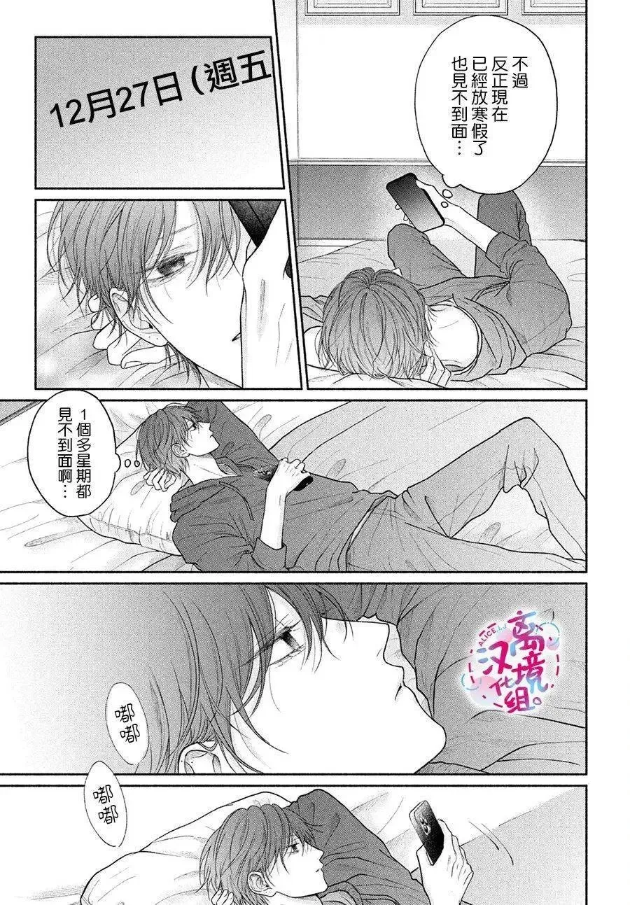 第11话 第5页
