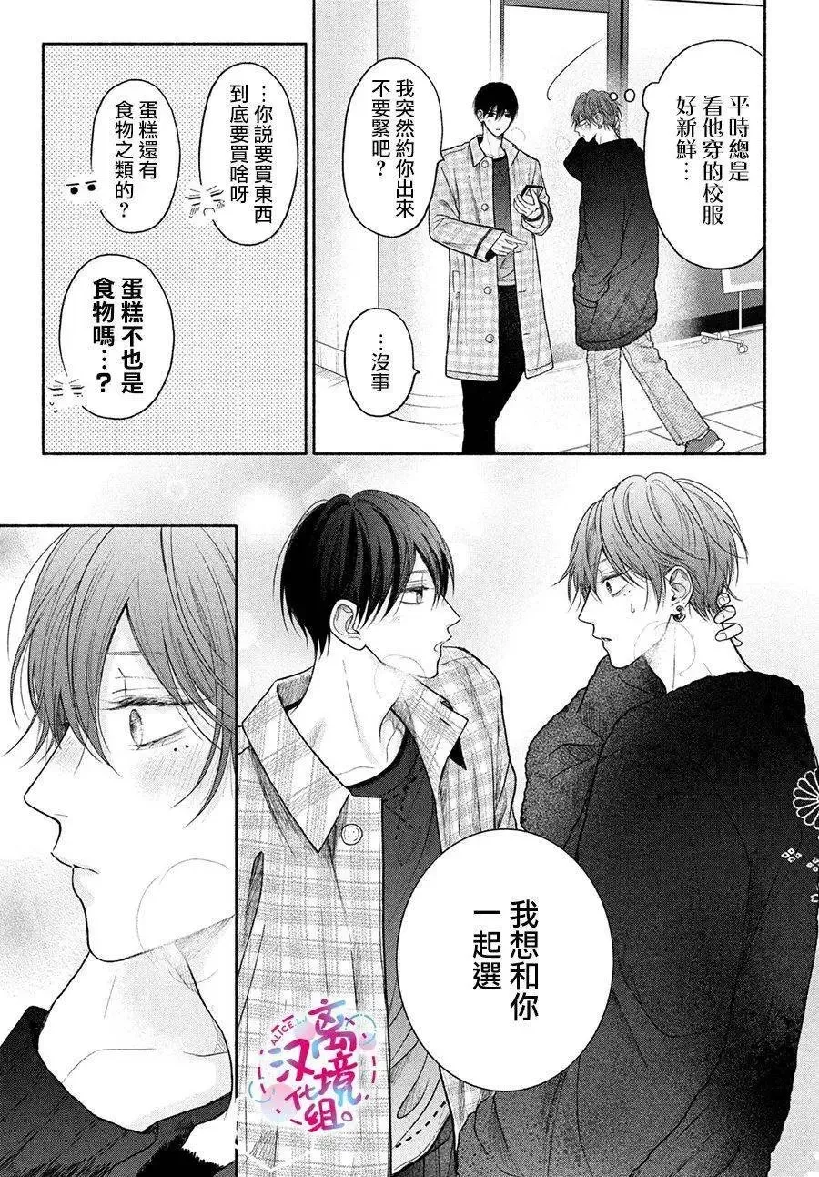 第11话 第9页