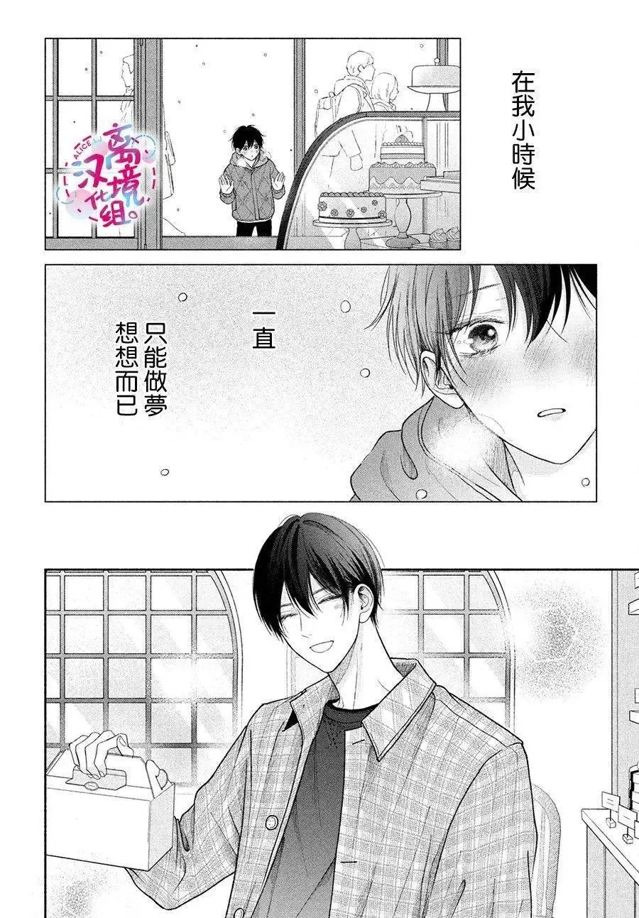第11话 第16页