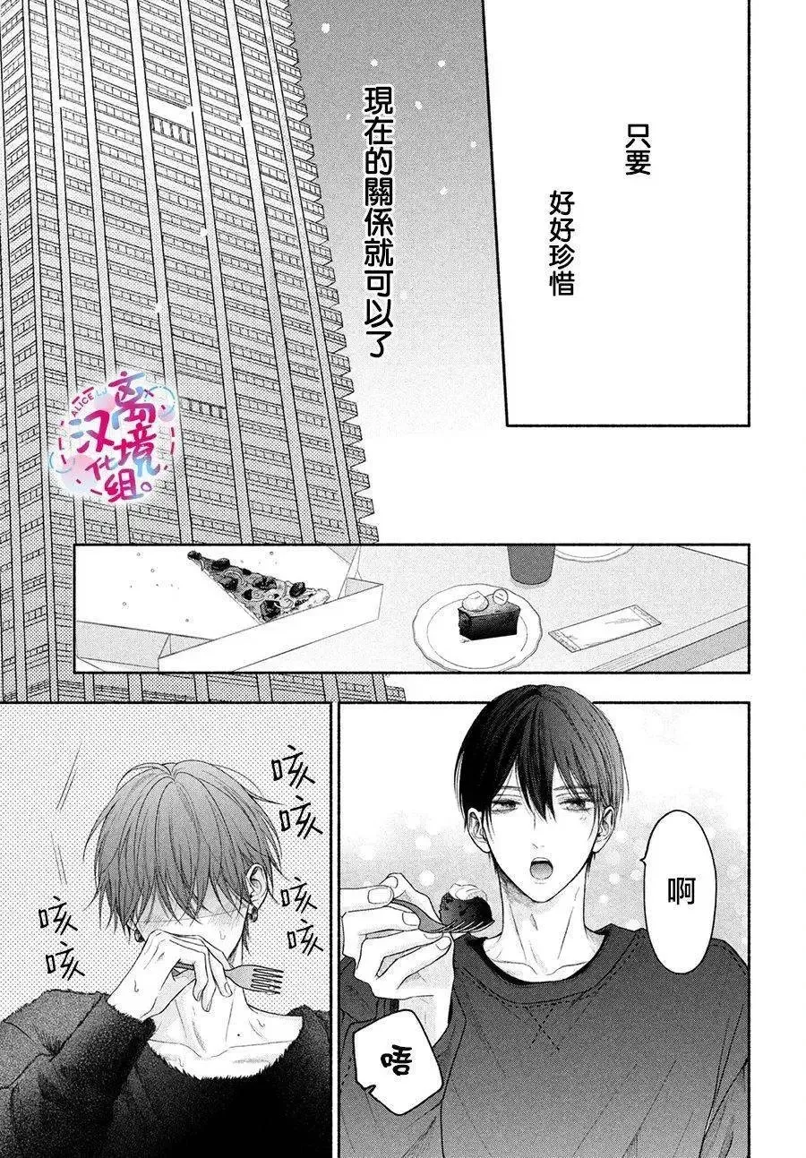 第11话 第19页