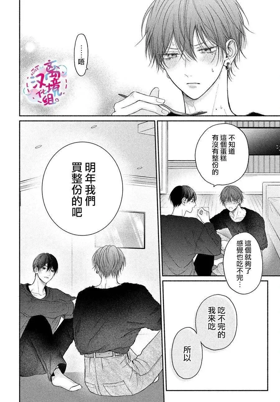 第11话 第22页