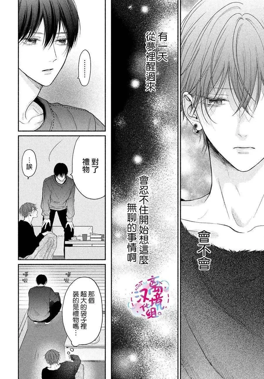 第11话 第24页