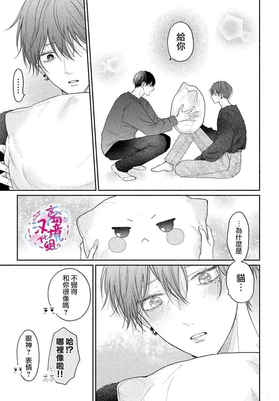 第11话 第25页