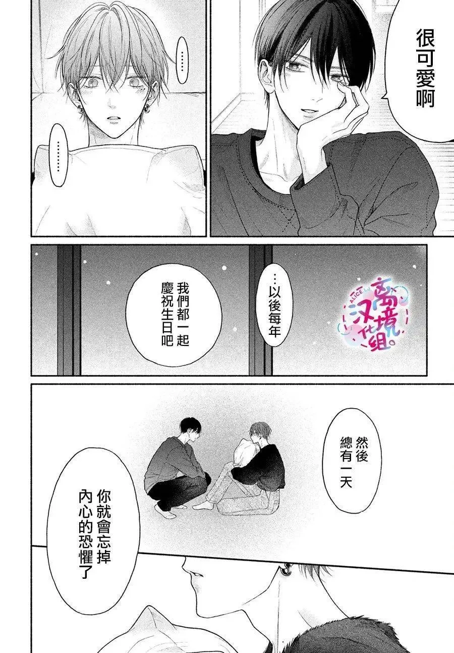 第11话 第26页