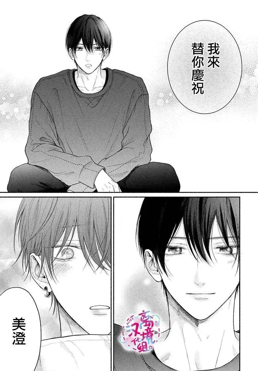 第11话 第27页