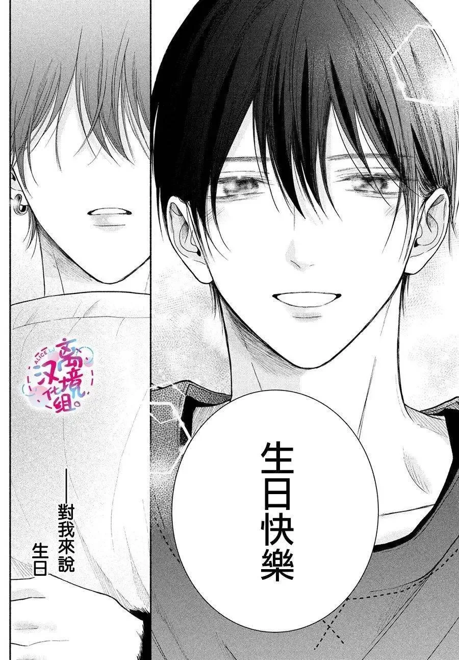 第11话 第28页