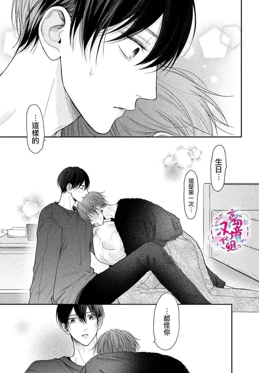 第11话 第31页