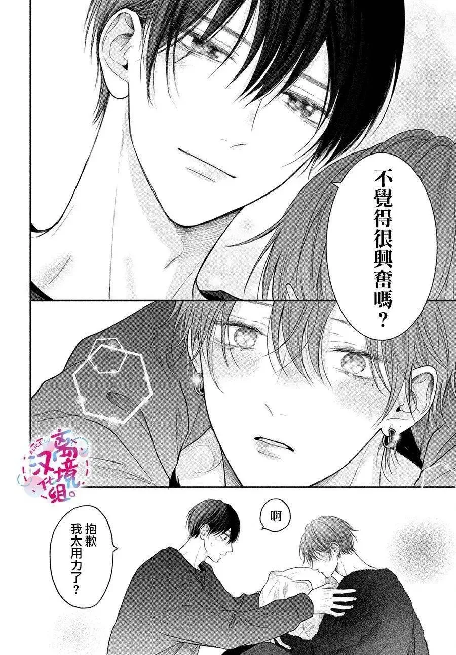第11话 第34页