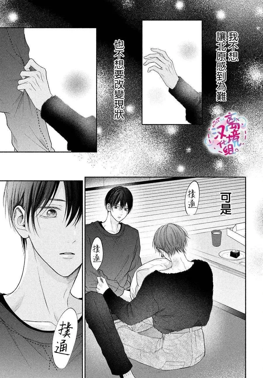 第11话 第35页