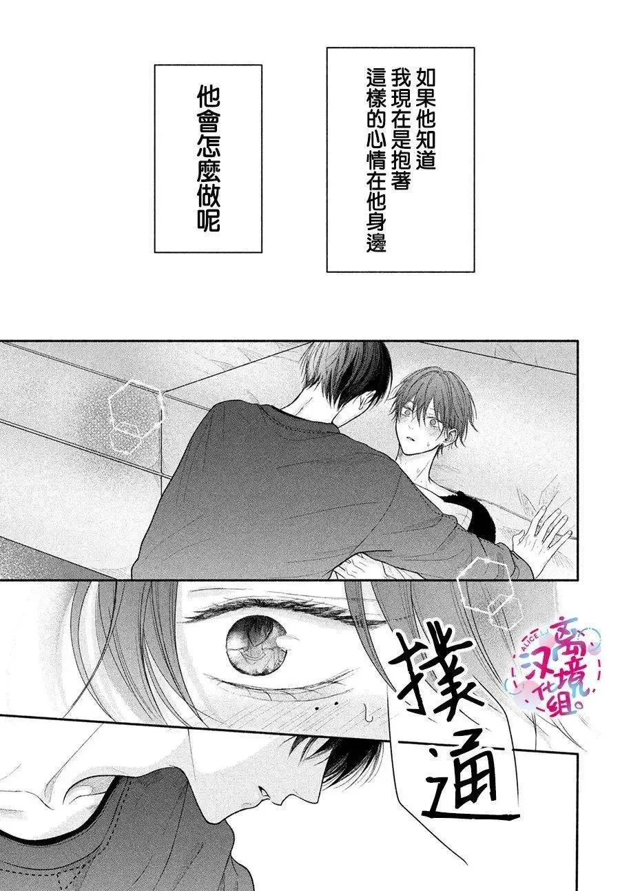 第11话 第37页