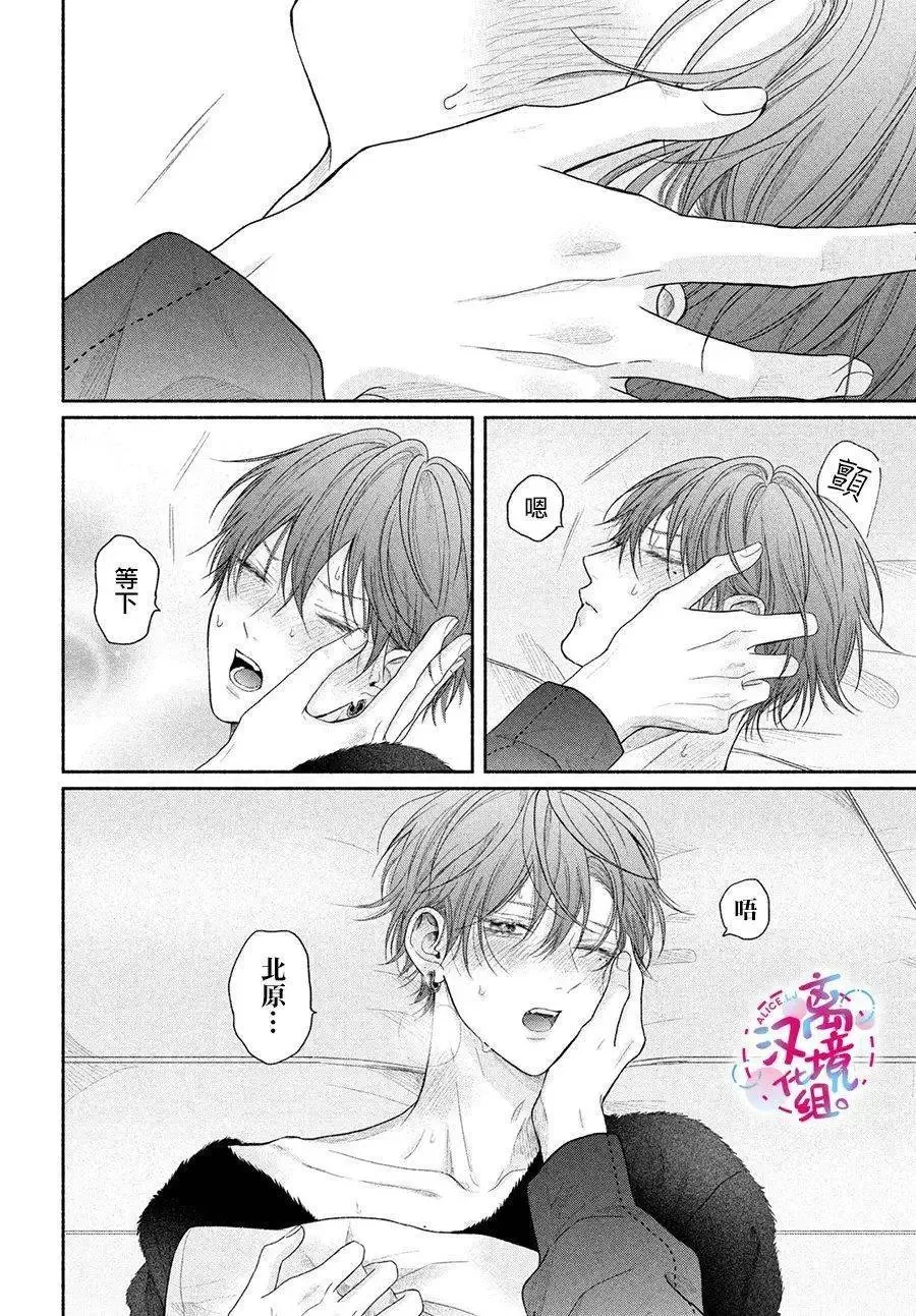 第11话 第38页