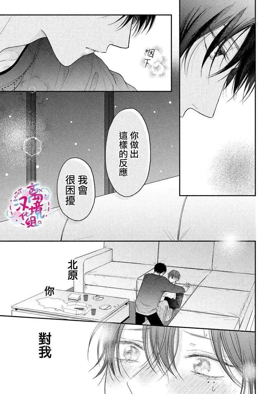 第11话 第39页